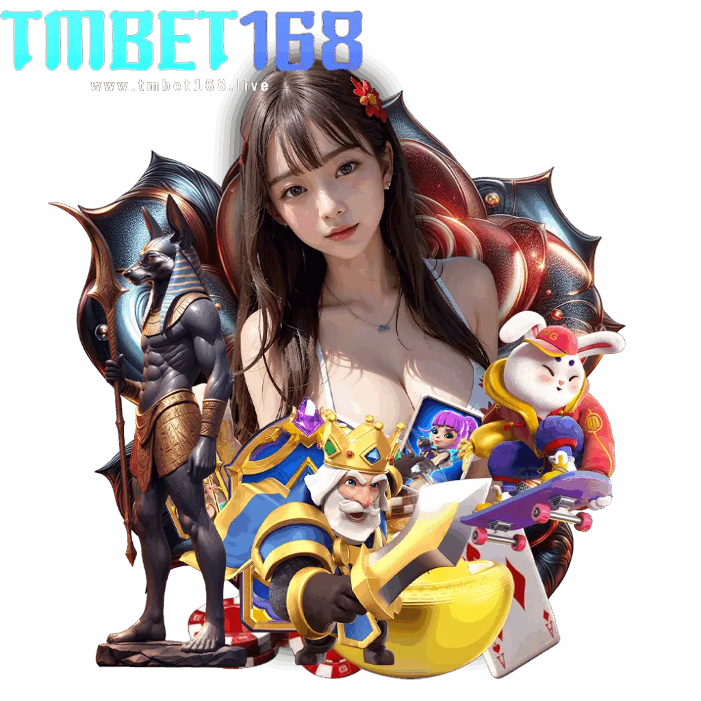 tmbet168 ทดลองเล่น